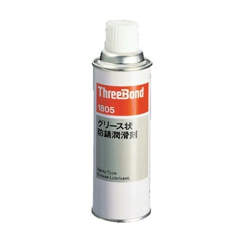 防錆・潤滑剤 340ml 赤褐色 グリス