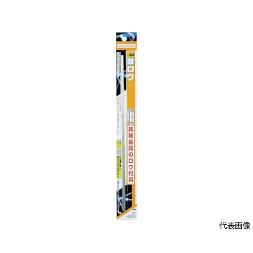 細工用銀ロウ 1パック(3本入) RZ−