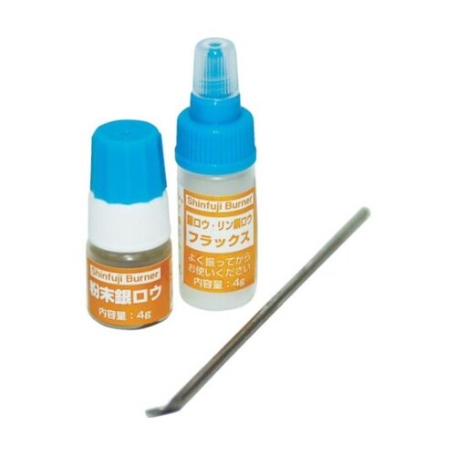 RZ150 粉末銀ロウ RZ−150