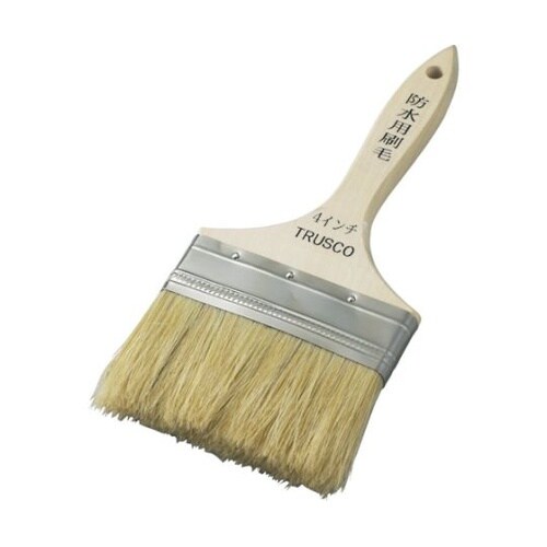 TPB541 防水用刷毛 4インチ