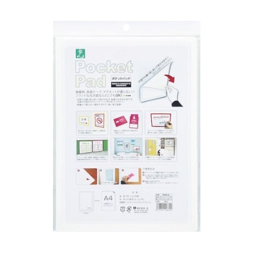 ポケットパッド 白 A4サイズ PDA4