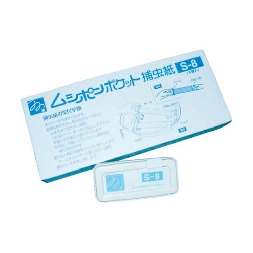 S8 ムシポンカートリッジ5個入り 白