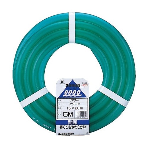 PW1520L5G パワーホース緑5m