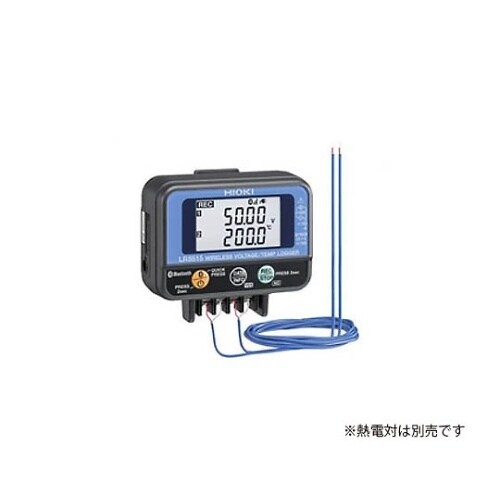LR8515 ワイヤレス電圧熱電対ロガー