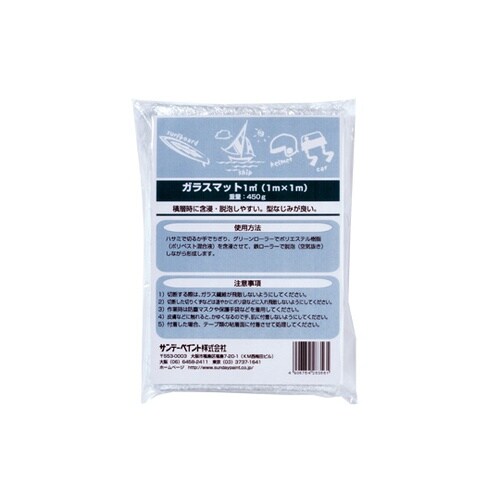 ガラスマット263561 1m×1m
