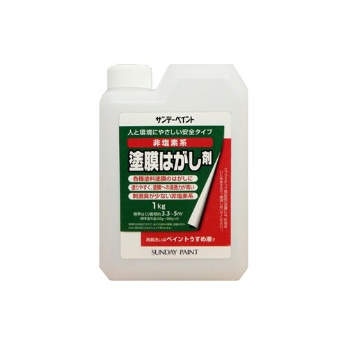 塗膜はがし剤 2000YC 1kg