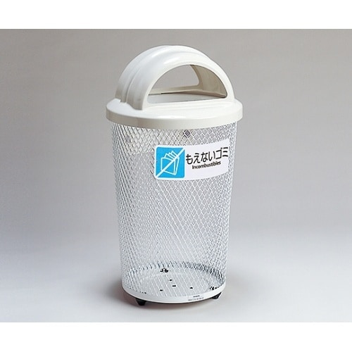 分別グランド 430丸32 もえないゴミ