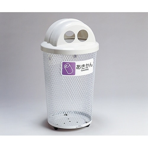 分別グランド 430丸32 あきかん