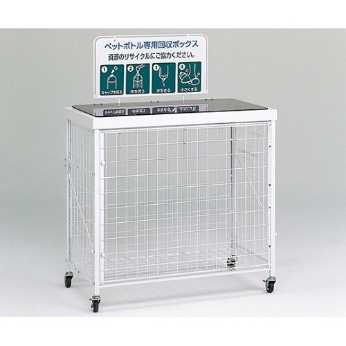 回収バスケット L タイプ P