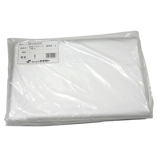 回収バスケット 専用袋(20枚入) L