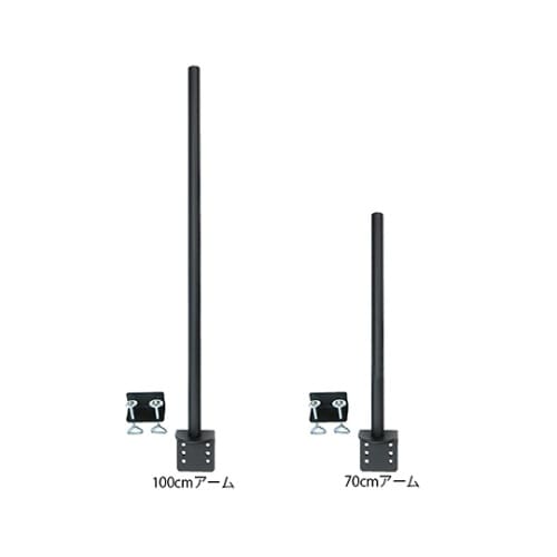 MARMP194Eモニターアーム用ポール