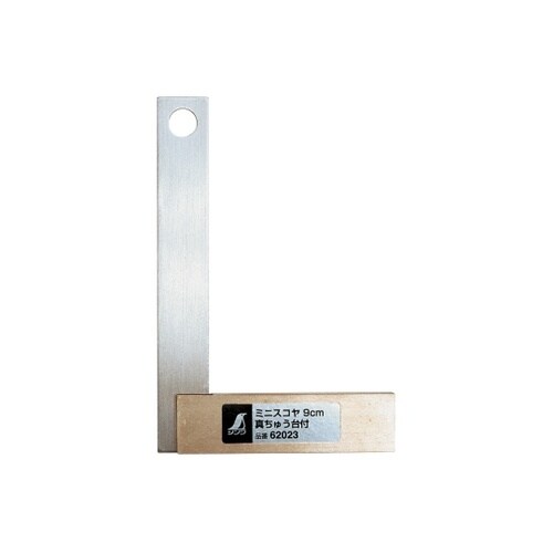 62023 ミニスコヤ 9cm 真鍮台付