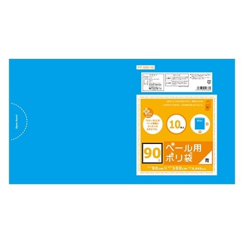 PP−B90−10 ペール用ポリ袋90L