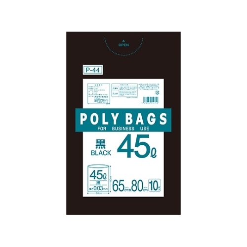 P−44 ポリバッグビジネス45L