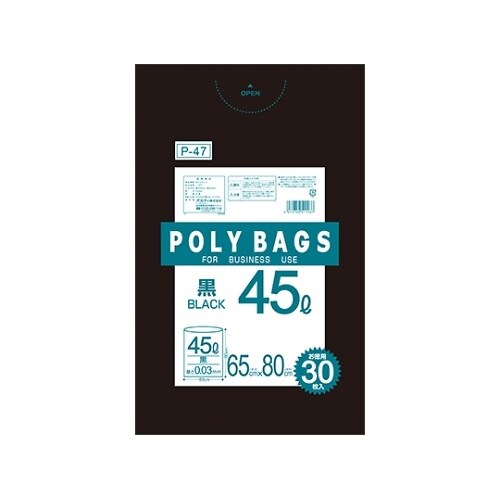 P−47 ポリバッグビジネス45L