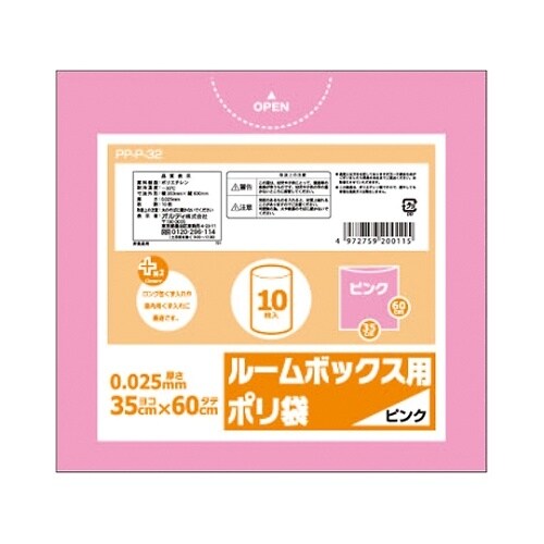 PP−P−32 ルームボックス用ポリ袋