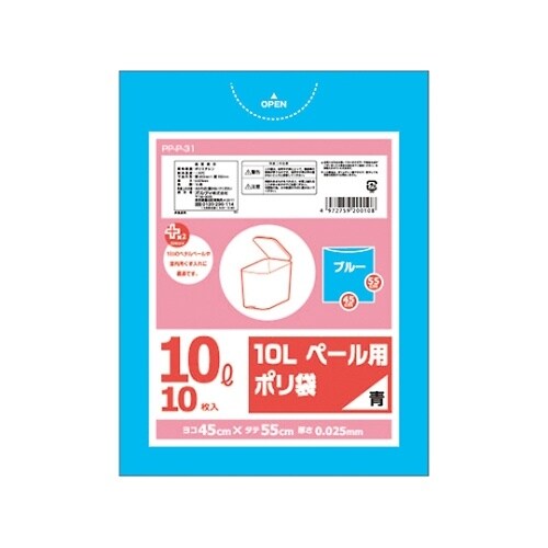 PP−P−31 10Lペール用ポリ袋