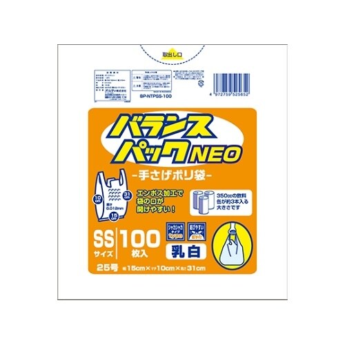BP−NTPSS−100 ネオ手提袋SS