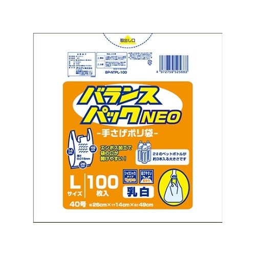 BP−NTPL−100 ネオ手提袋L