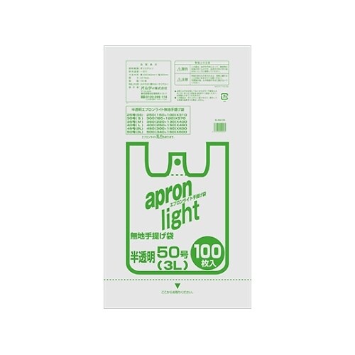 EL−N50−100エプロンライト50号