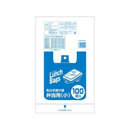 ELB−WS−100エプロンブロック小