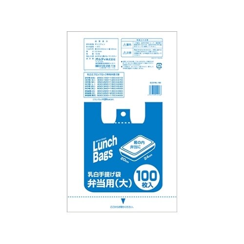 ELB−WL−100エプロンブロック大