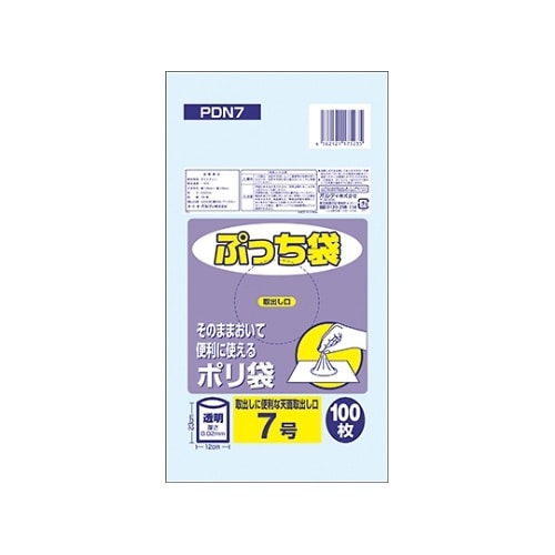 PDN7 ぷっち袋7号