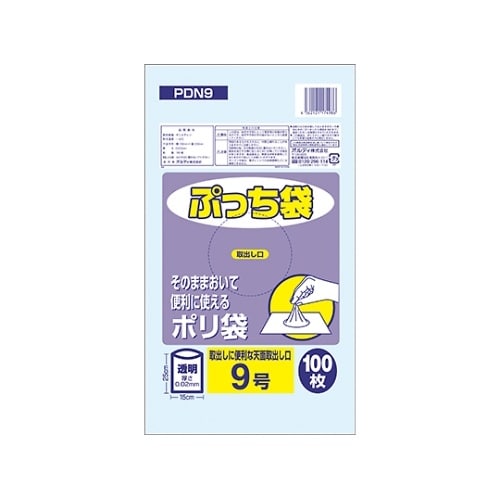 PDN9 ぷっち袋9号 14000枚入