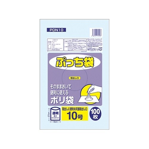 PDN10 ぷっち袋10号 12000枚