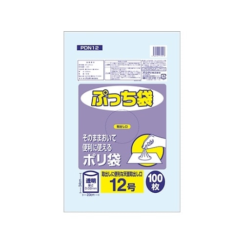 PDN12 ぷっち袋12号 8千枚入