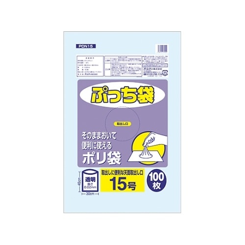 PDN15 ぷっち袋15号