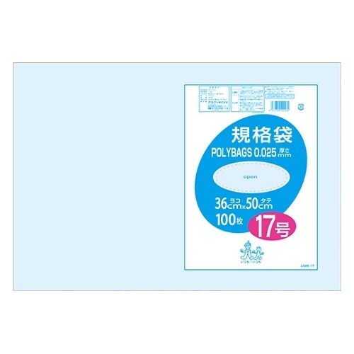 L025−17 ポリバック規格袋#17