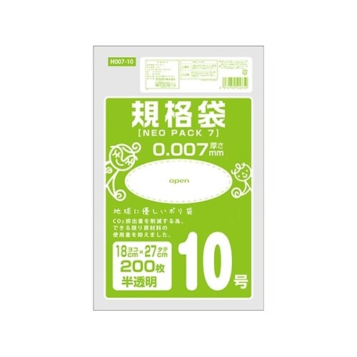 H007−10 ネオパック7規格袋10号