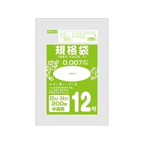 H007−12 ネオパック7規格袋12号