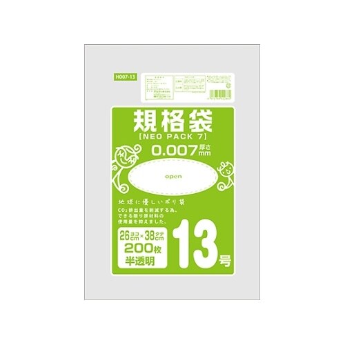 H007−13 ネオパック7規格袋13号