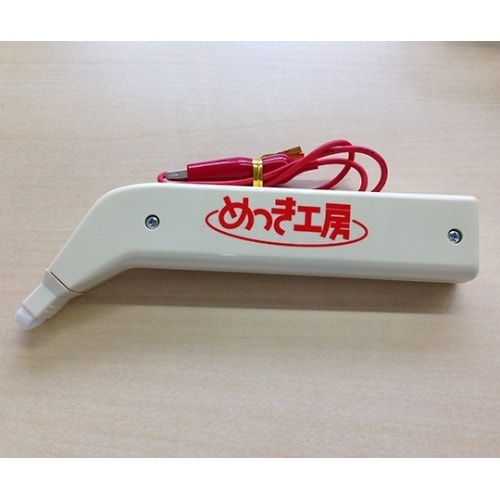 MT−11 めっき筆(スペシャル)