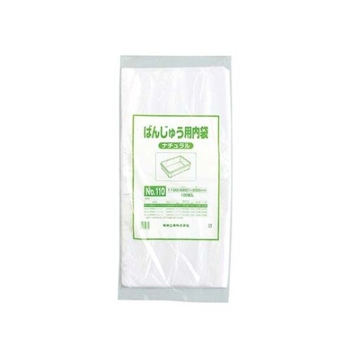 5535740 ばんじゅう用内袋No110