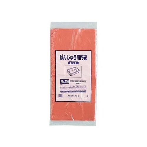 5535750 ばんじゅう用内袋No110