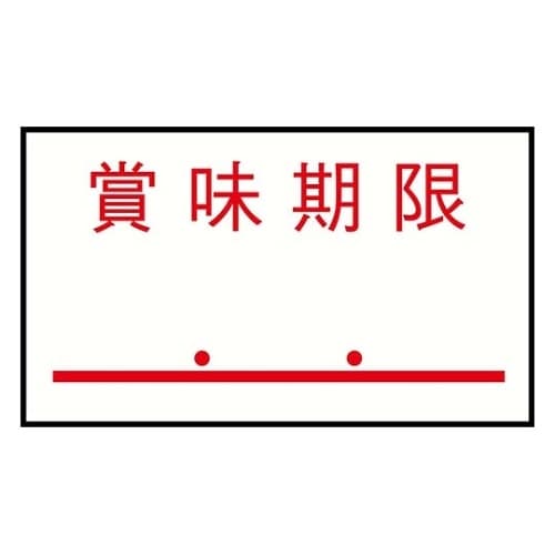 ハンドラベルPB−1用(1000枚×10
