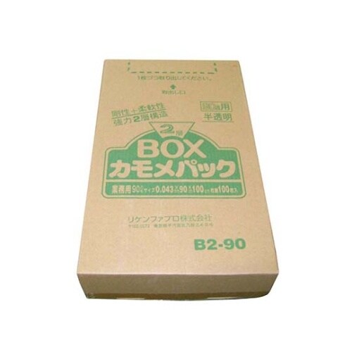 8543000 カモメパック B2−90