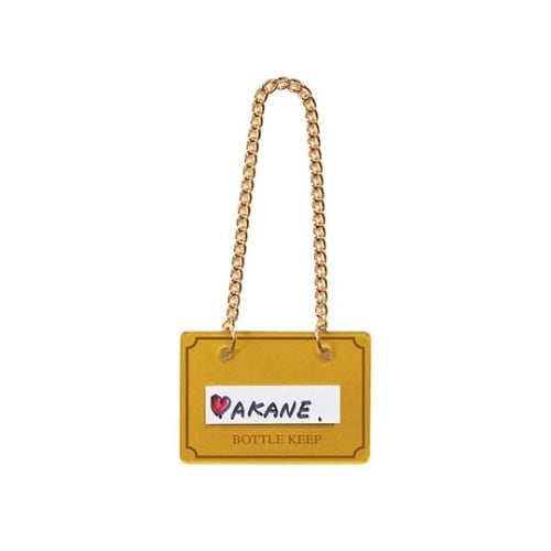 5316280 ボトルキーパーBM−2金