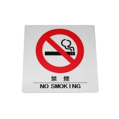 8494100 サインシート AS101