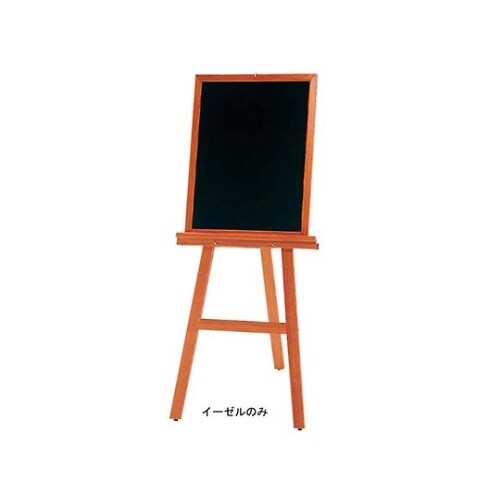 6172500 イーゼル EL−120K