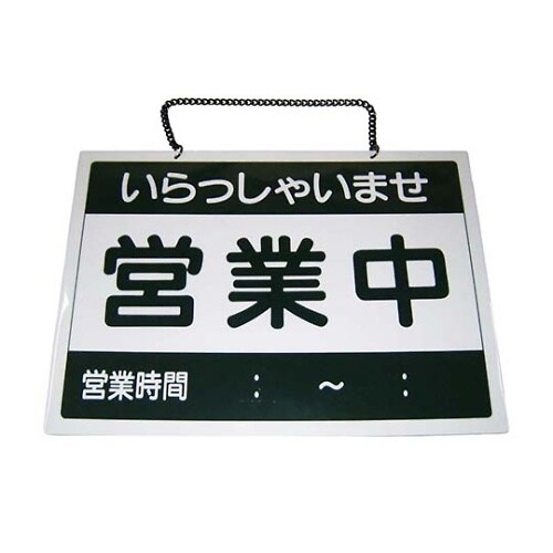 3479300オープンプレートOC−12