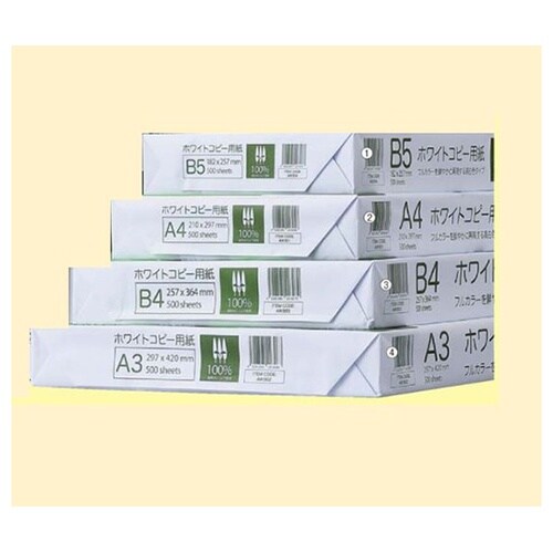 高白色コピー用紙 61−755−38−5