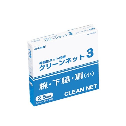 40602 クリーンネット 3号 1巻
