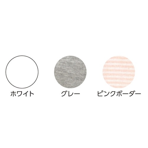 74821 PHワンタッチ肌着 七分LL