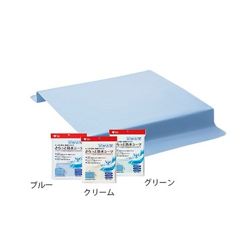 03022 さらっと防水シーツ グリーン