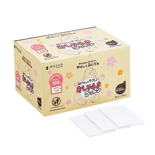 84701あかちゃんにやさしいおしりふき