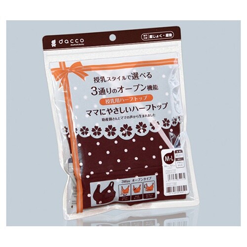 85208 ママにやさしいハーフトップ